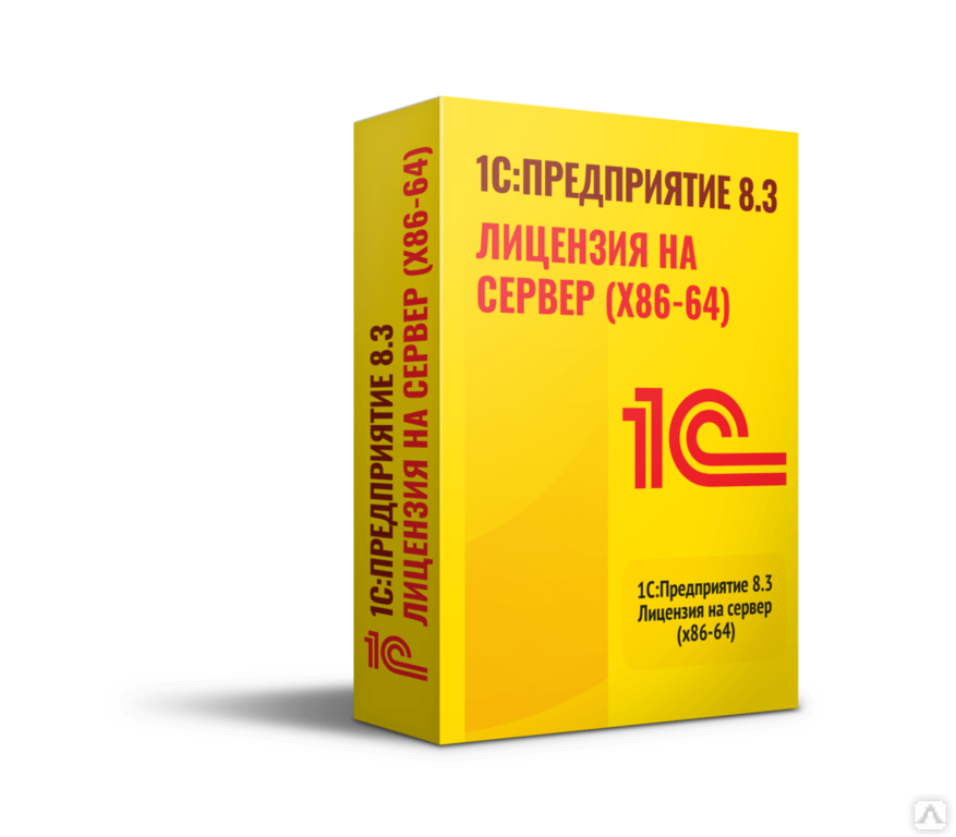 1С:Предприятие 8.3 ПРОФ. Лицензия на сервер (x86-64) (USB)