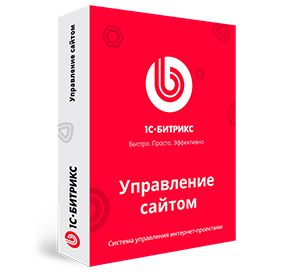 Лицензия на "1С-Битрикс: Управление сайтом - Стандарт"